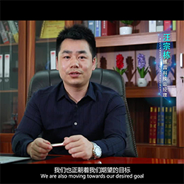 博昌環(huán)?？萍加邢薰? title=