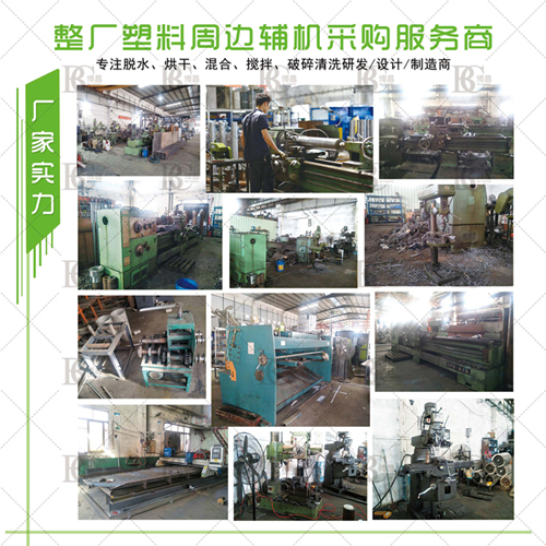 可樂(lè)瓶塑料破碎機(jī)