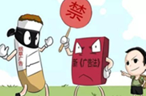 東莞塑料破碎機(jī)廠家淺談如何才算侵犯廣告法？