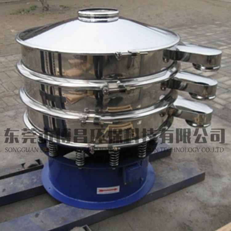 食品圓形振動篩 食品圓形振動篩
