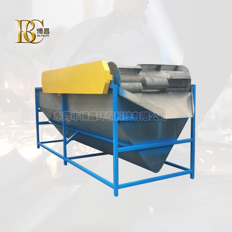 PP、PE、ABS沉浮料清洗設(shè)備